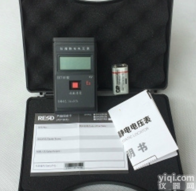 防爆静电<em>电压表</em>EST101型厂家<em>直销</em>