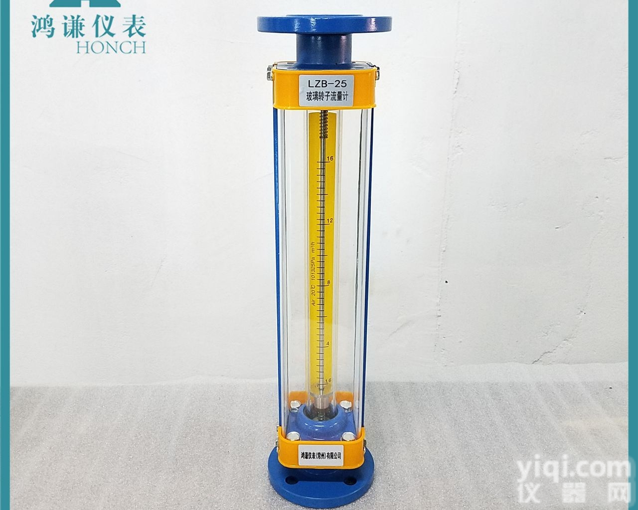 LZB-25  LZB-25<em>液体玻璃转子流量计</em>测量范围选型