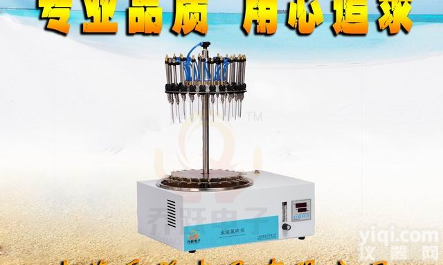 <em>JOYN-DCY-12SL  圆形电动升降水浴氮吹仪</em>|<em>可用24位氮气吹扫</em>