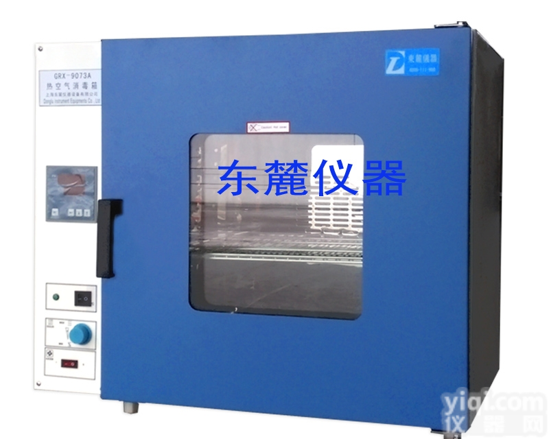 GRX-9203A  <em>搁板</em>间距<em>可调</em>热空气消毒箱