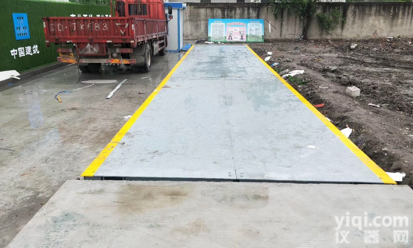 scs  <em>南京</em><em>地磅</em>-<em>厂家</em>直销价格