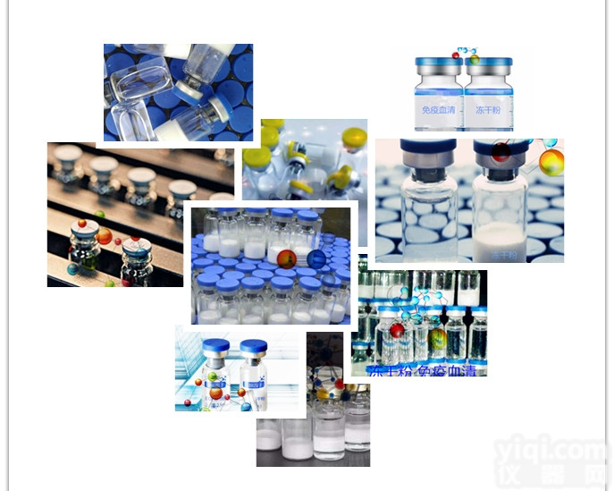 羊抗HSA（人血清<em>白蛋白</em>）<em>现货供应</em>