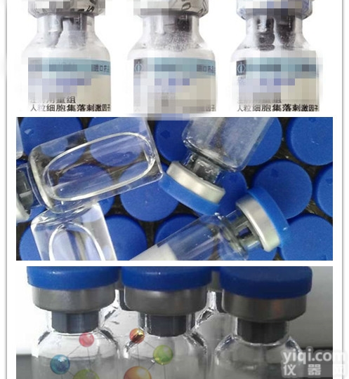 <em>甲胎蛋白</em>（AFP）<em>阳性</em>对照<em>血清</em>现货供应