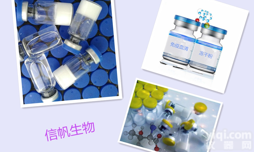 人IgA（<em>血清</em>型）<em>现货供应</em>