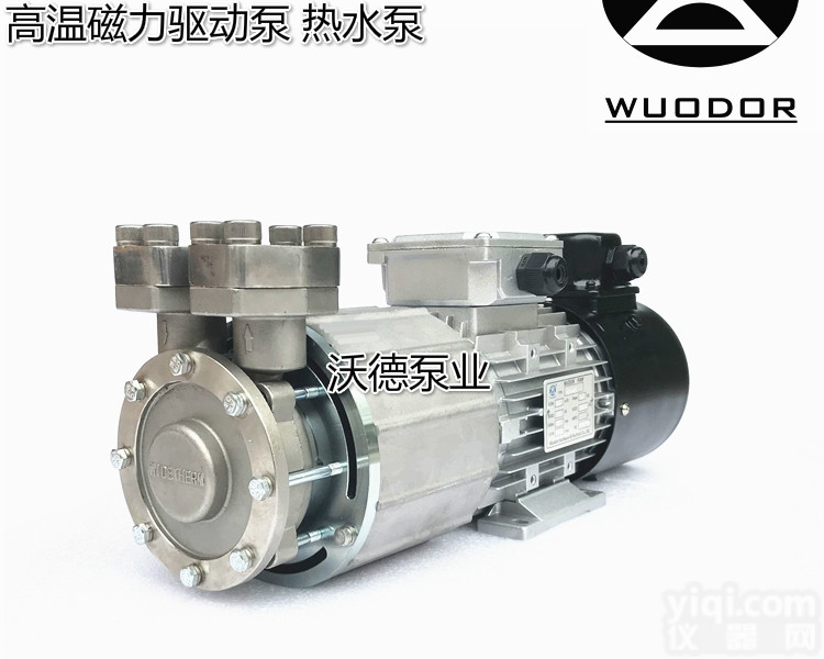 MDW-<em>07</em>  MDW-<em>07</em>泵 单相220V高温热油泵 <em>350</em>度磁力泵