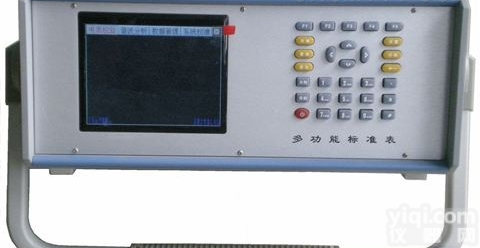 pj  上海<em>普景</em>标准表<em>资质</em>