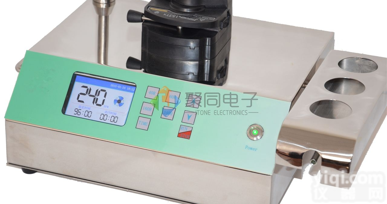 ZW-<em>2008</em>  <em>全封闭</em><em>集菌培养器</em>300转微生物限度检测