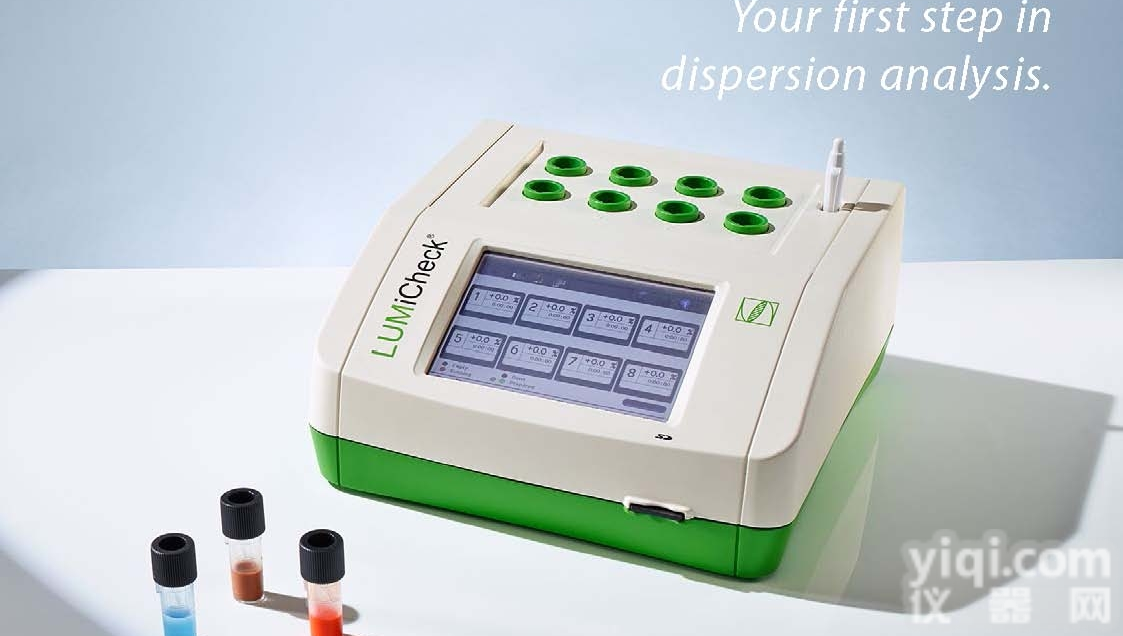 <em>分析仪</em>  分散体系<em>稳定性</em><em>分析仪</em>