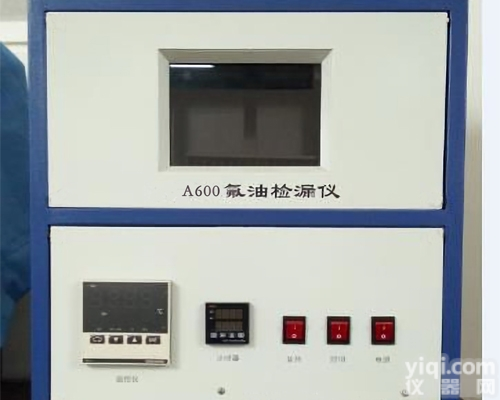 A603型  <em>A603型氟油检漏仪</em>