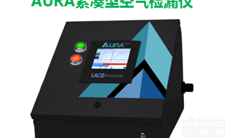 AURA  AURA多功能<em>空气检漏仪</em>
