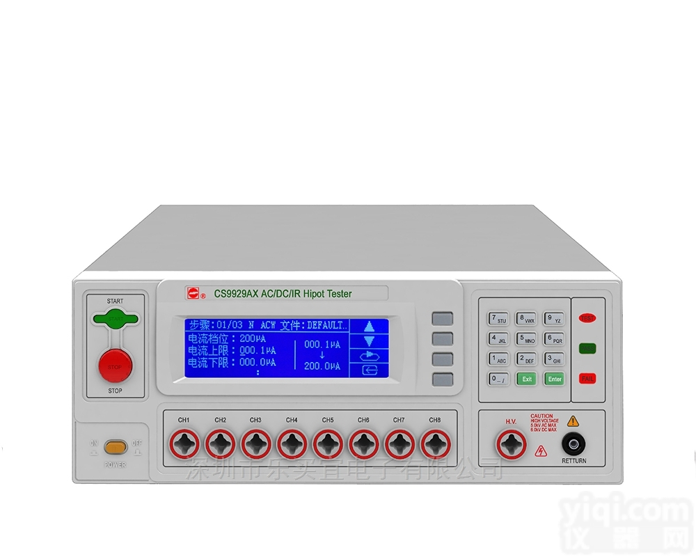 CS9929AX  <em>南京</em><em>长盛</em> CS9929AX 程控<em>多路</em>绝缘耐压测试仪