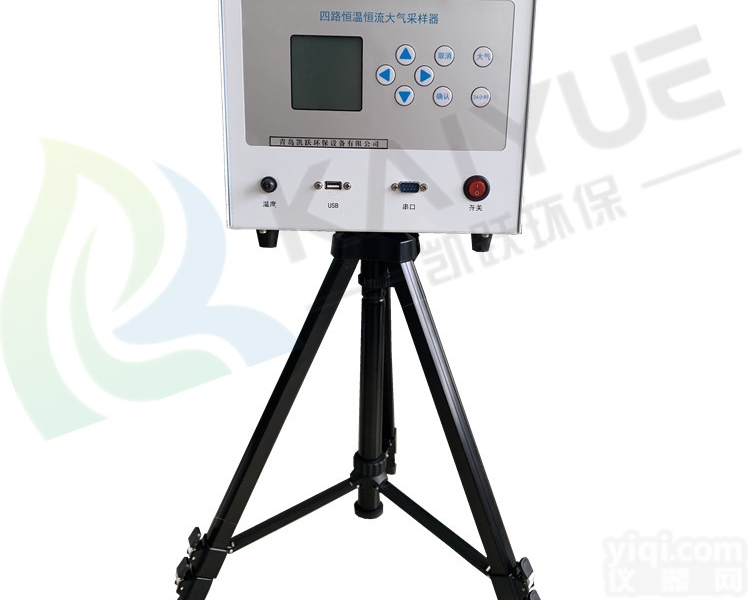 KY-2040  <em>大气</em>环境监测<em>便携式</em>四路<em>大气</em>采样仪