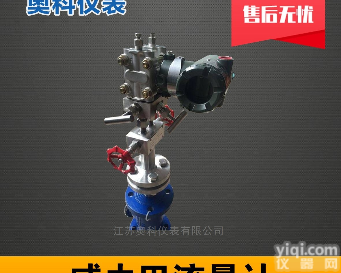 威力巴<em>流量计</em><em>选型</em>/<em>型号</em>