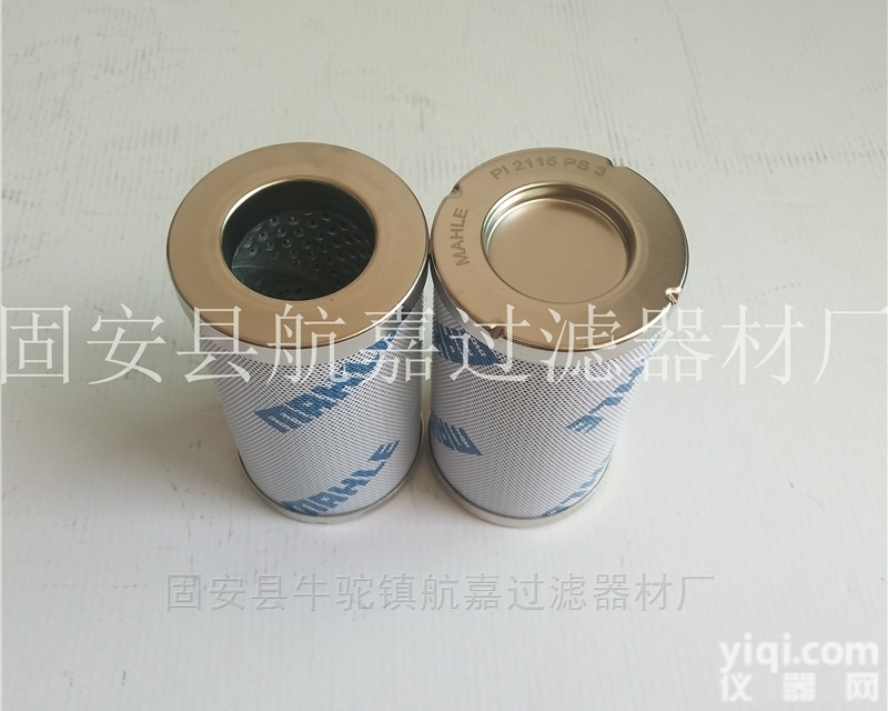 PI2115PS3  <em>航嘉</em>现货MAHLE<em>马勒</em>PI2115PS3过滤器滤芯