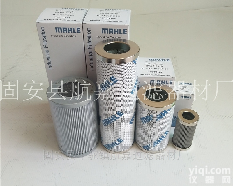PI 2130 SMX3  销售进口德国马勒PI 2130 SMX3液压滤芯