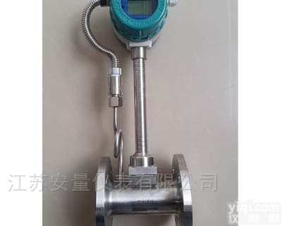 DN15-DN300  测量<em>氢气</em>的<em>流量计</em>