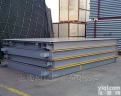 <em>耀华</em>SCS-30吨<em>数字式</em>汽车衡