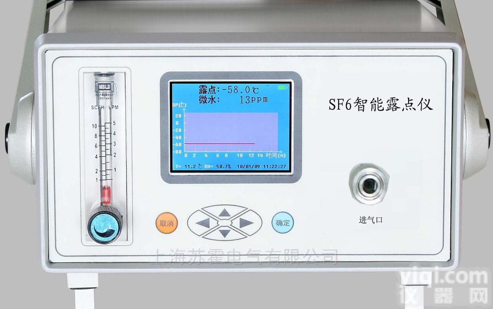 SF6智能微水<em>露点仪</em>厂家<em>现货</em>