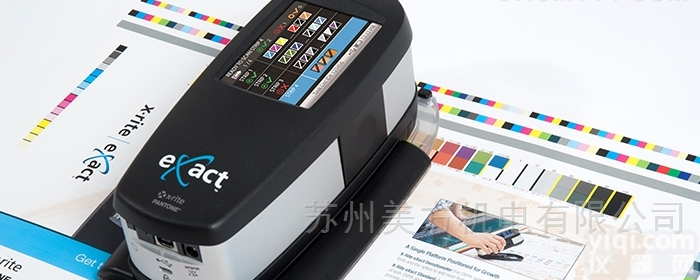 分光密度计  <em>美国</em>爱色丽<em>标准版</em>eXact密度仪