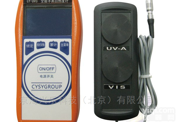 CY-UVB  CY-UVB 全<em>数字式</em>黑白<em>照度计</em>