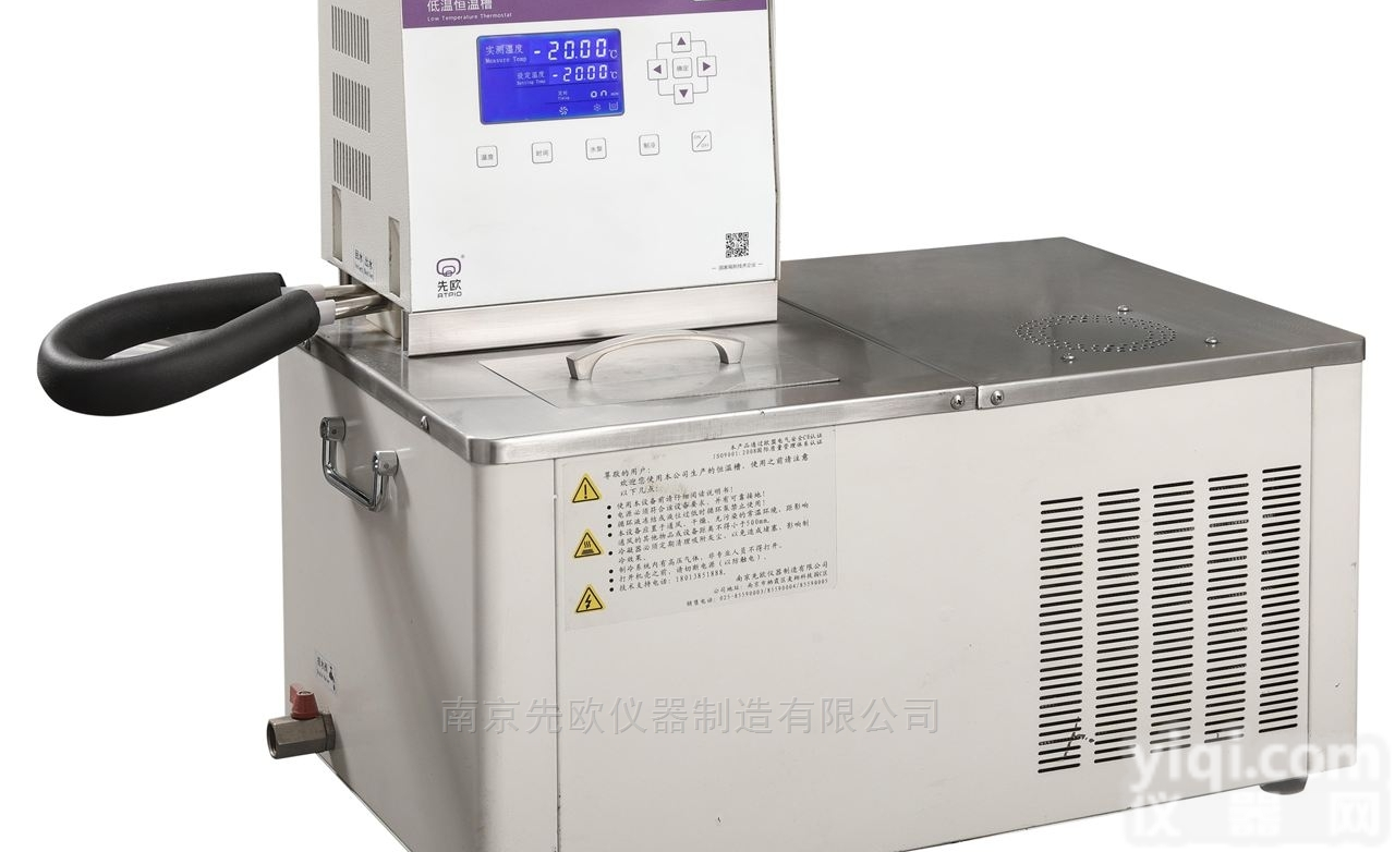 XODC2030  低温<em>恒温槽</em>价格 品Pai:<em>南京</em>先欧仪器 江苏<em>南京</em> 规格:XODC-2030