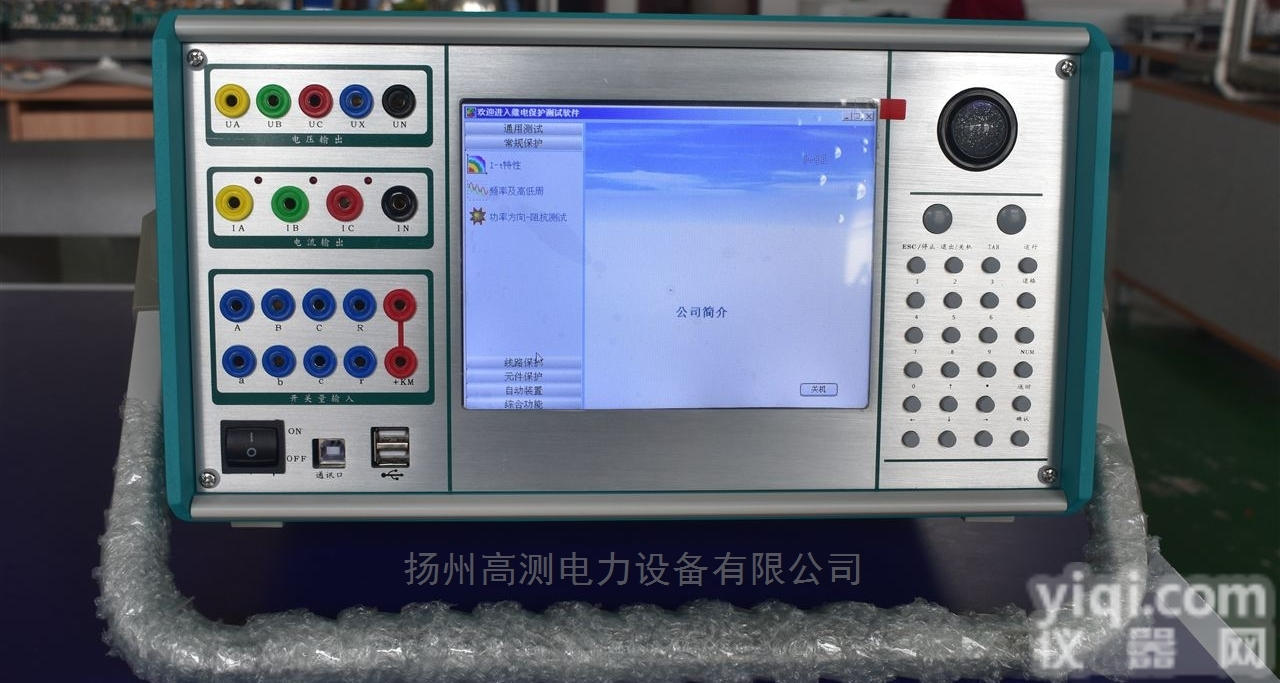 三相继电保护<em>测试仪</em>单片机可<em>连接</em>电脑