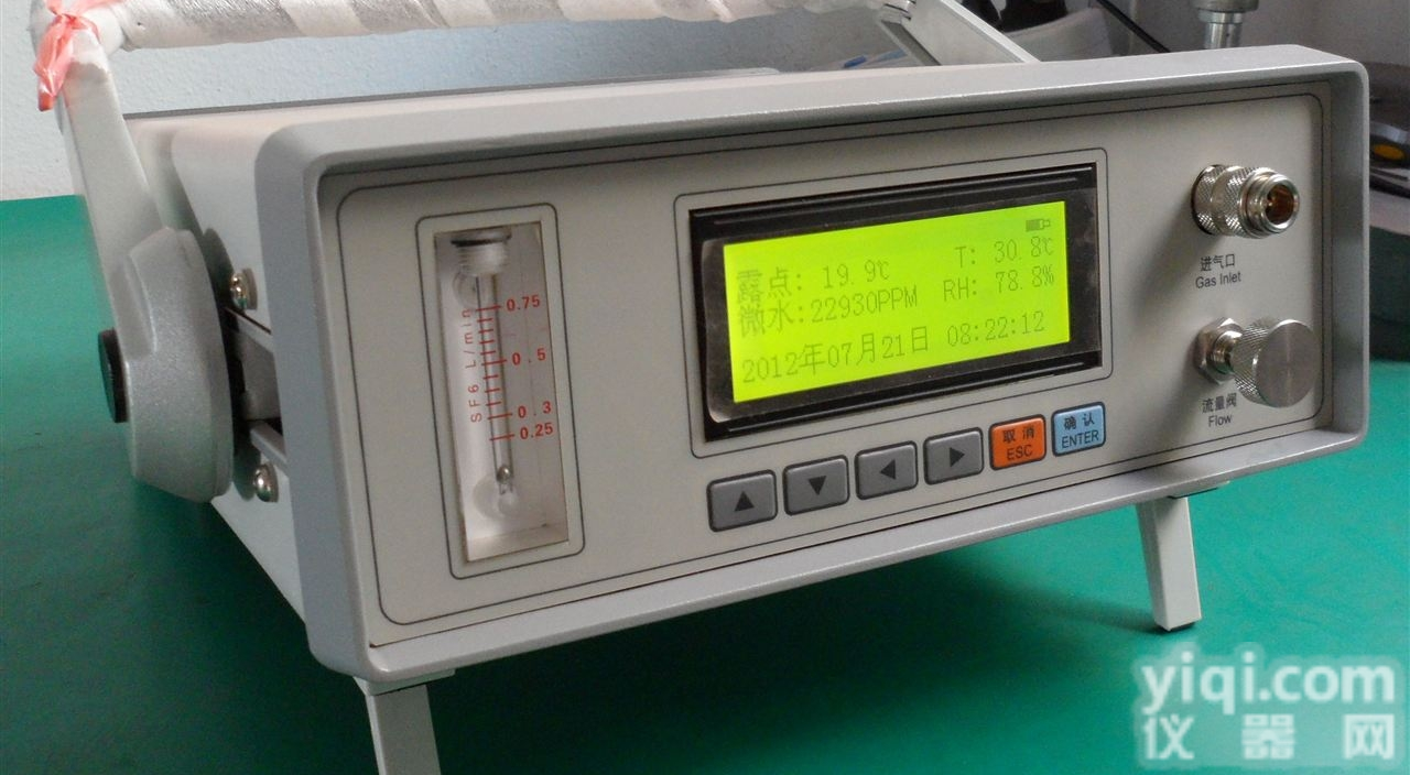 HZCD80型智能<em>六氟</em>化硫气体<em>纯度</em>分析仪