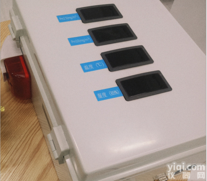 厂家现货！<em>LB-ZXFA在线数显激光粉尘检测仪</em>