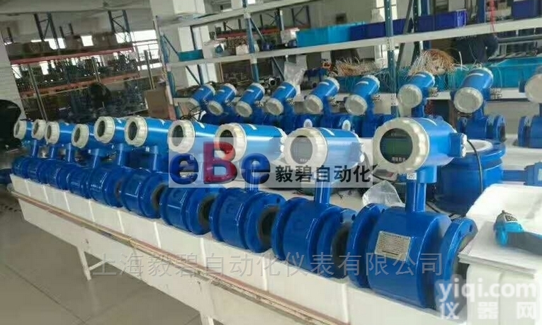 EB-LDC-DN500  <em>生活废水电磁流量计</em>