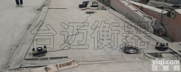 松江<em>新浜镇</em>地磅维修-地磅归不了零数字跳动