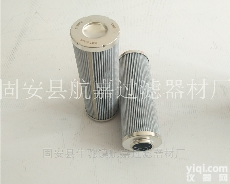 S128576  <em>航嘉</em>供应S128576<em>液压油</em>滤芯 玻纤材质