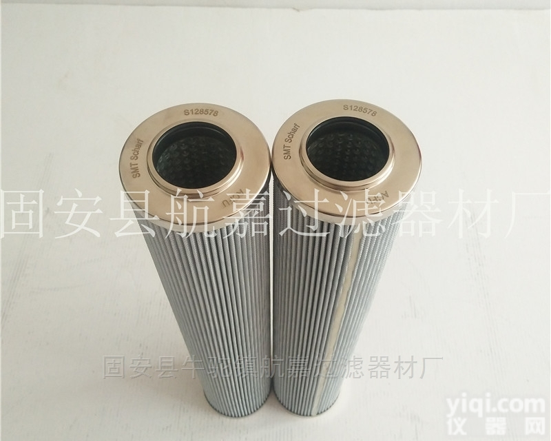 S128578  <em>航嘉</em>供应S128578<em>液压油</em>滤芯 玻纤材质