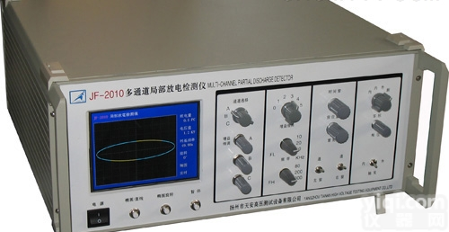 GY1013  <em>数字式</em>局部放电检测仪<em>检定装置</em>