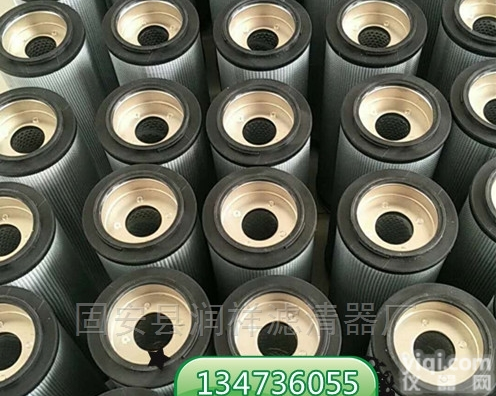 汽机润滑油<em>双联</em>过<em>滤芯</em>HC9600FKN16H