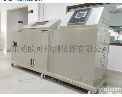 温湿度<em>盐雾</em><em>综合</em><em>测试设备</em>