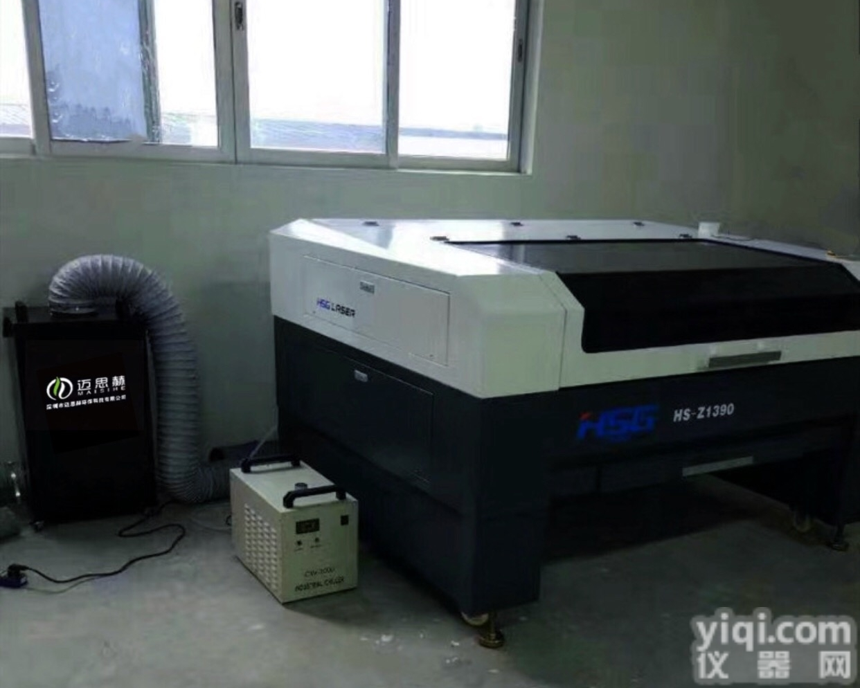 MS-T030  除烟<em>除臭</em>味环保<em>设备</em> 激光烟尘除尘净化器