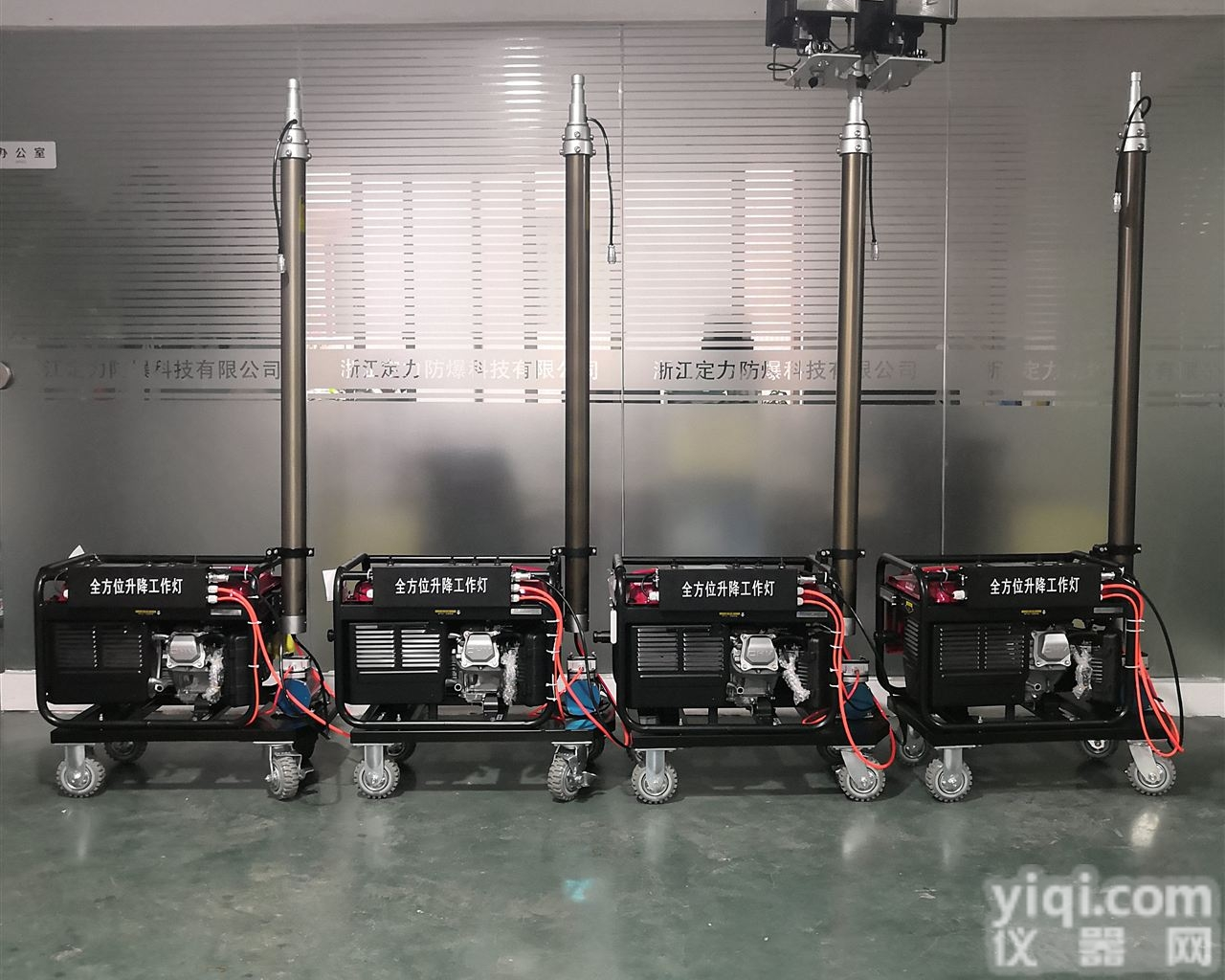 DFE9101A  全方位移动升降摇控<em>照明车</em> 抢险应急<em>工作灯</em>