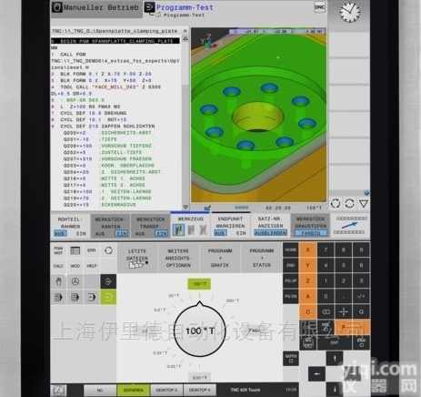 海德汉铣钻和镗机床的理想<em>数控系统</em><em>控制器</em>