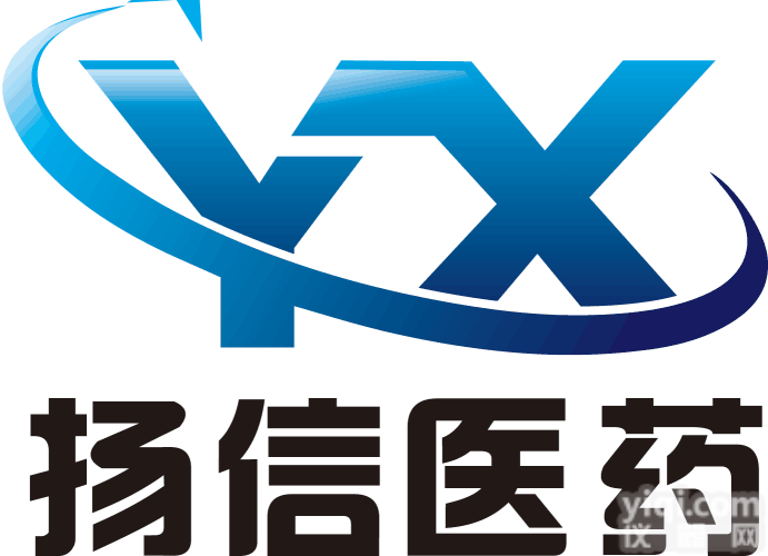 现货供应<em>帕瑞</em>昔布钠<em>杂质</em>