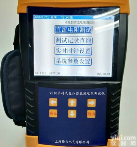 LYZZC-9310感性<em>负载</em><em>变压器</em>直流电阻速测仪