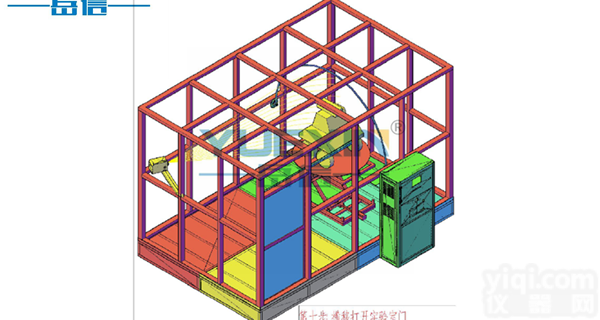 岳信  巡检<em>机器人</em>淋雨试验<em>装置</em>
