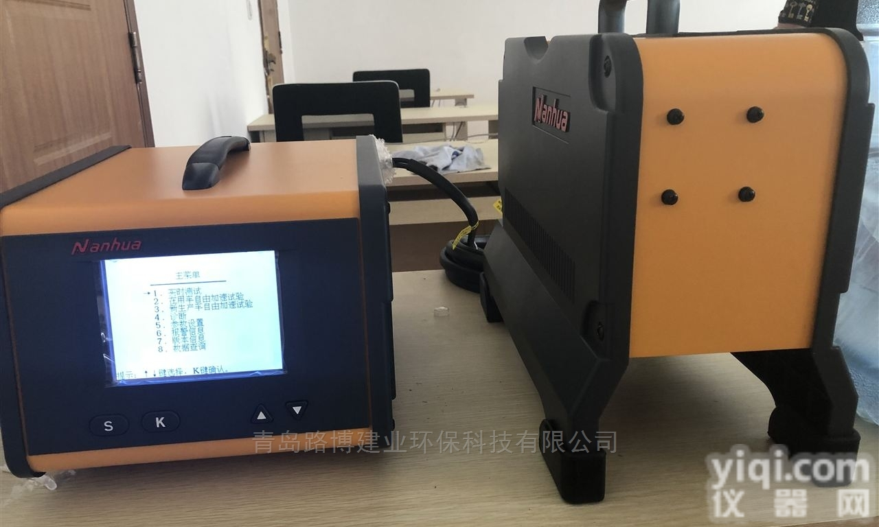 <em>NHT</em>-6型  <em>NHT</em>-6型   不<em>透光</em><em>光度计</em>