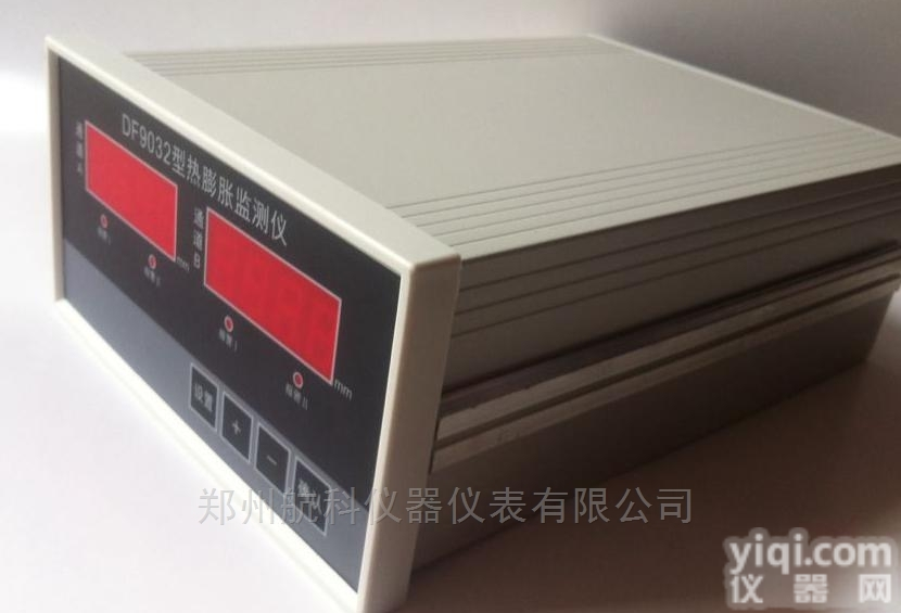 <em>QBJ-3XRN热膨胀监测保护仪</em>