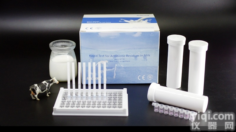 <em>氯霉素</em>荧光<em>定量</em>快速检测