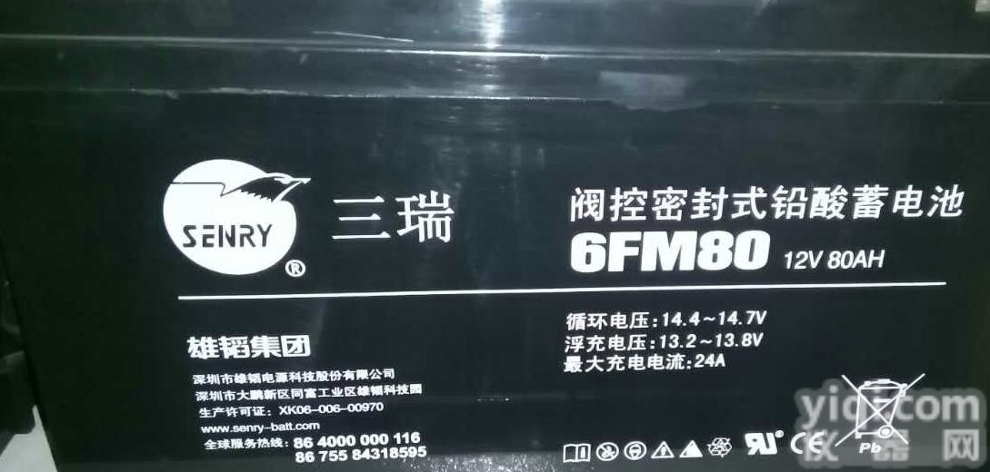 6FM80D-X  <em>威神</em><em>蓄电池</em>6FM80D-X<em>原装</em>