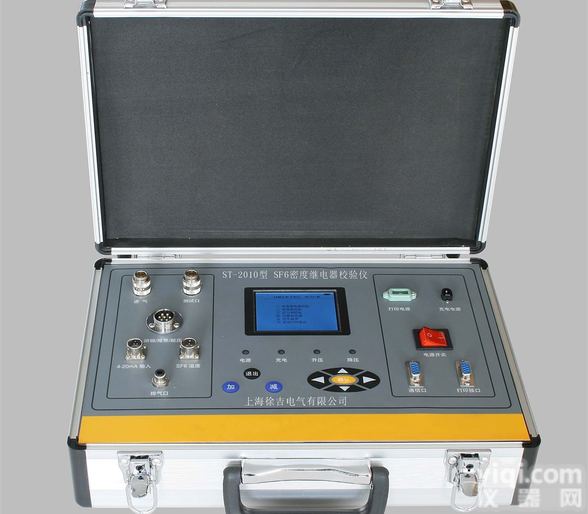 LYMD-IIISF6气体密度<em>继电器</em><em>分析仪</em>