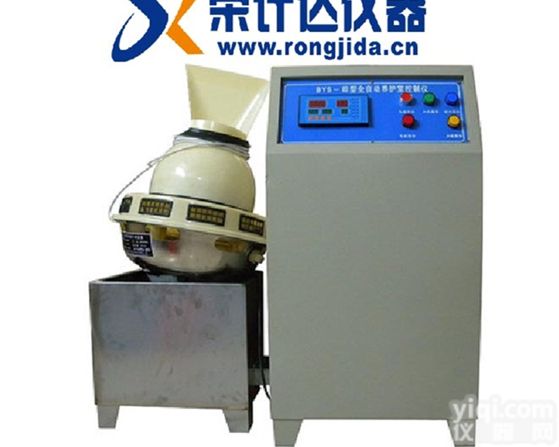 <em>BYS-III  养护室自动控制仪</em>操作规程