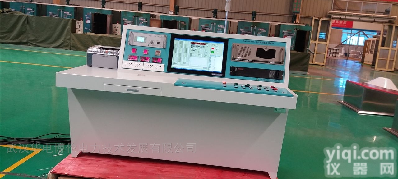 BLZN  防爆电机综合试验台<em>华电</em><em>博伦</em>