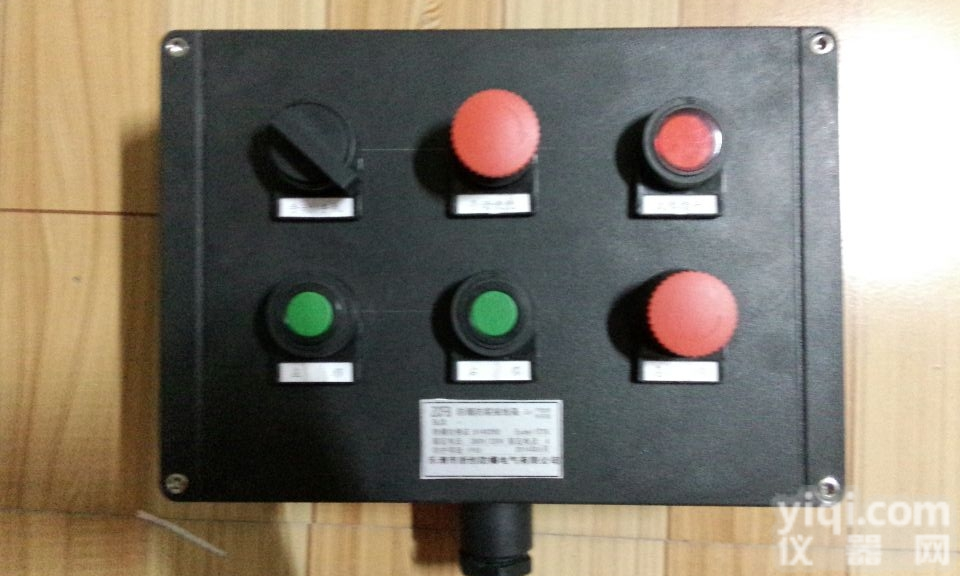 工程塑料<em>防爆防腐仪表箱</em>