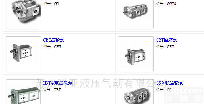 GPC4-40-B-E1-F1-30-R  TJHD液压<em>马达</em> TJHD<em>齿轮</em><em>马达</em> TJHD液压泵